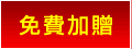 大陸司考